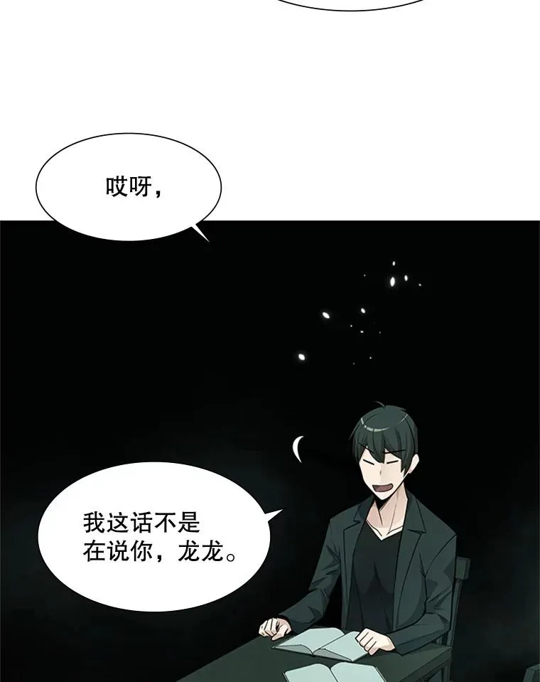 47.养龙11