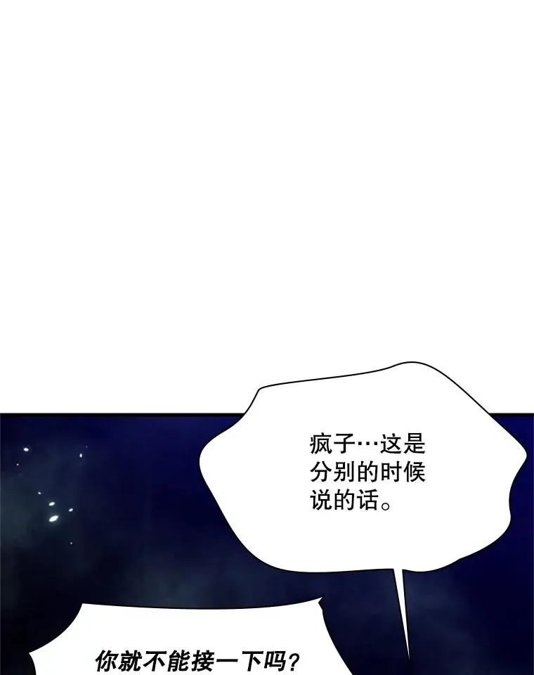 159.创造权能109