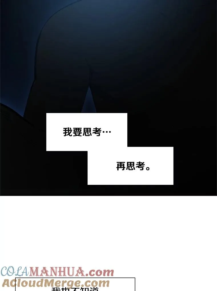 76.两场试炼124