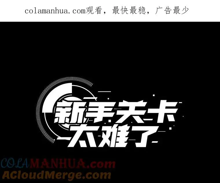 96.女人？0