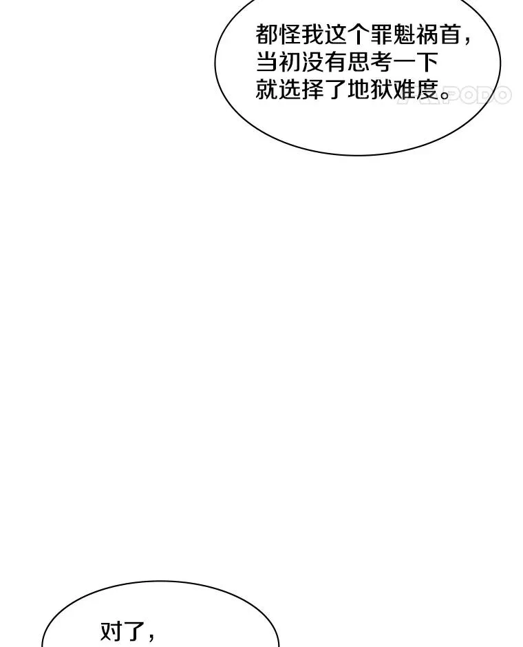 40.团队作战89
