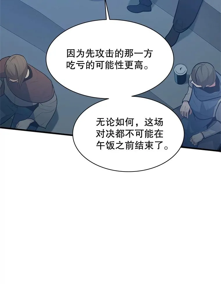 124.无聊的比赛63