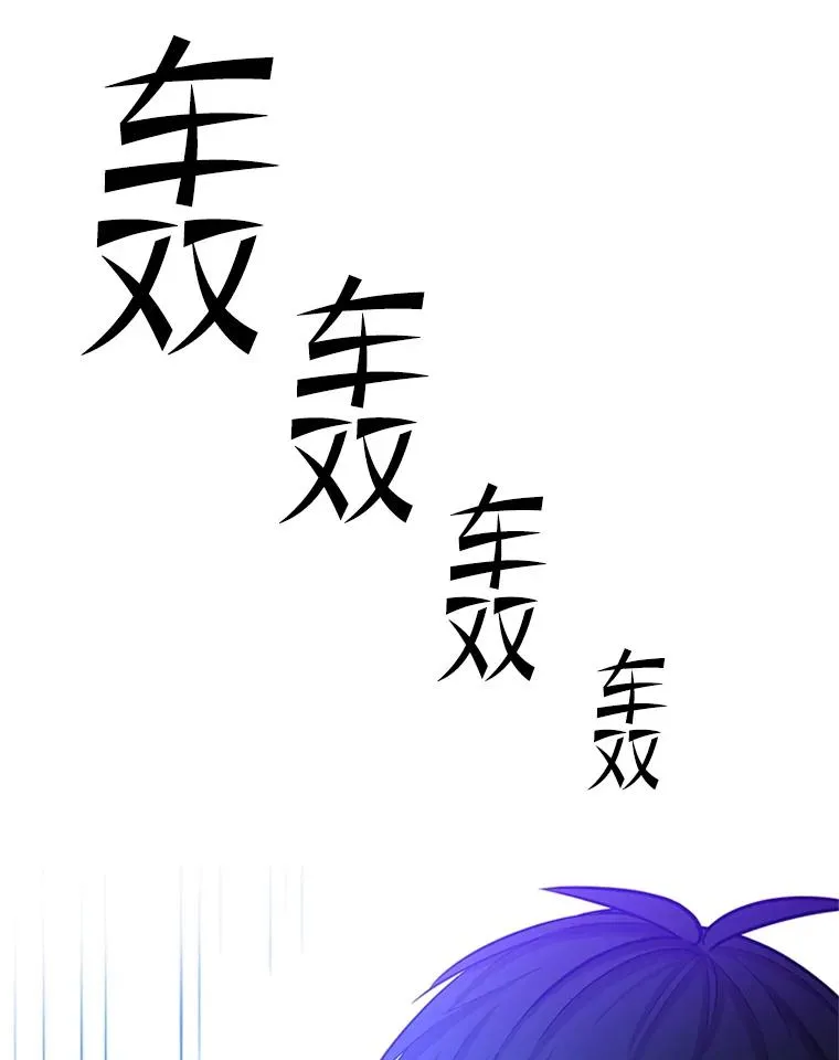 159.创造权能103