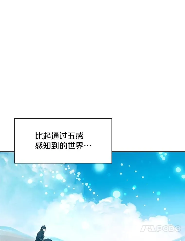 79.13层通关94