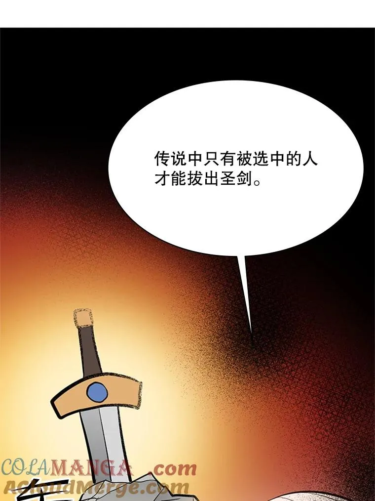 162.麻烦的任务144