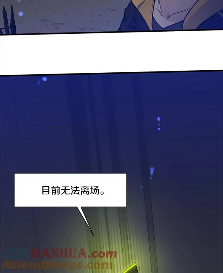 41.6层通关失败36