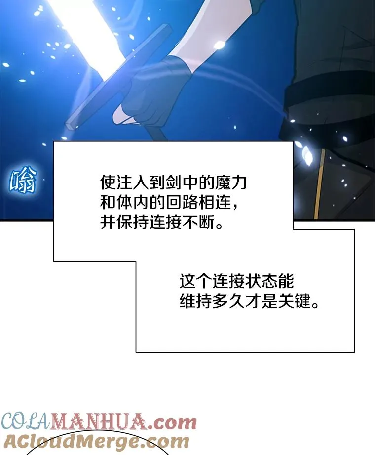 102.走向结束112