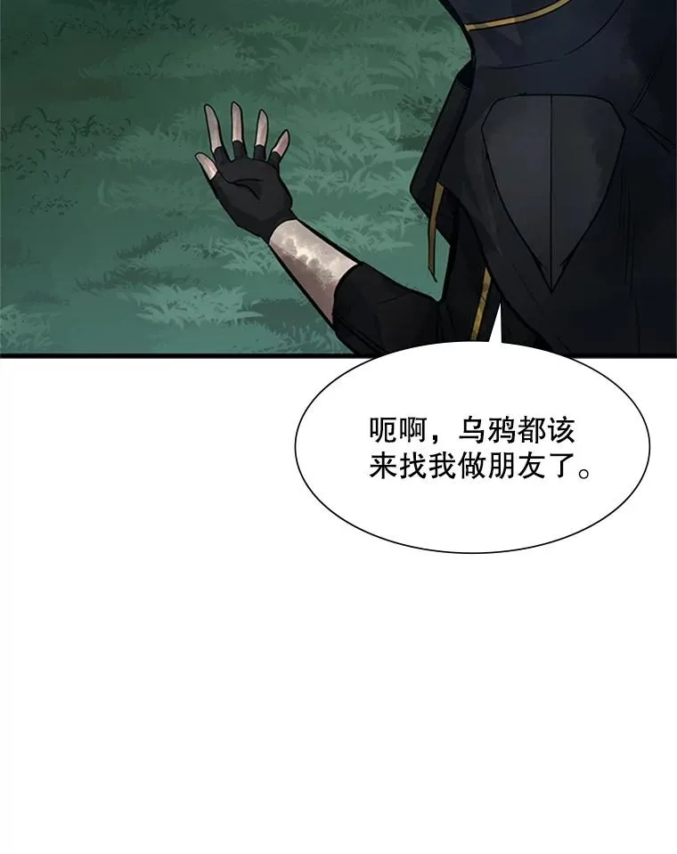 90.15层通关26