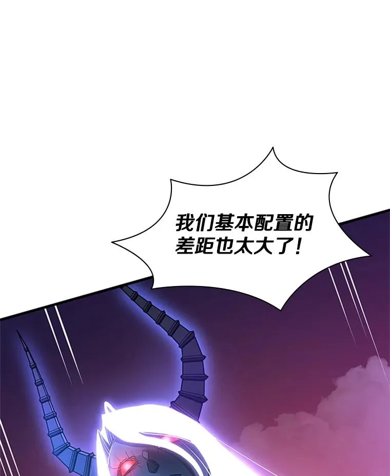 169.初次交手61