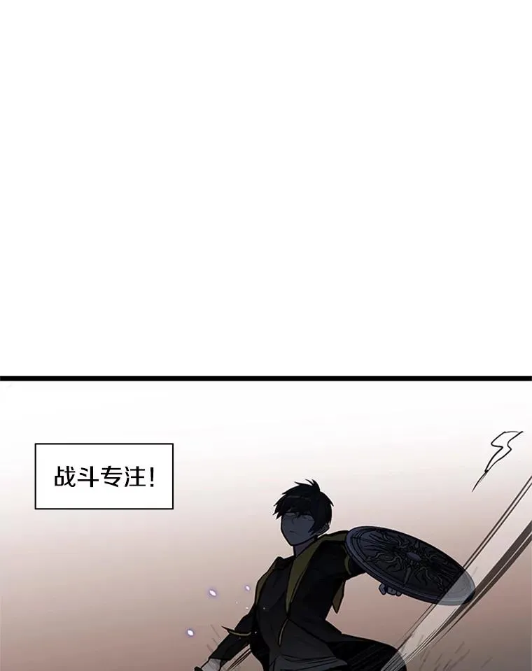 31.大融合之日（1）22