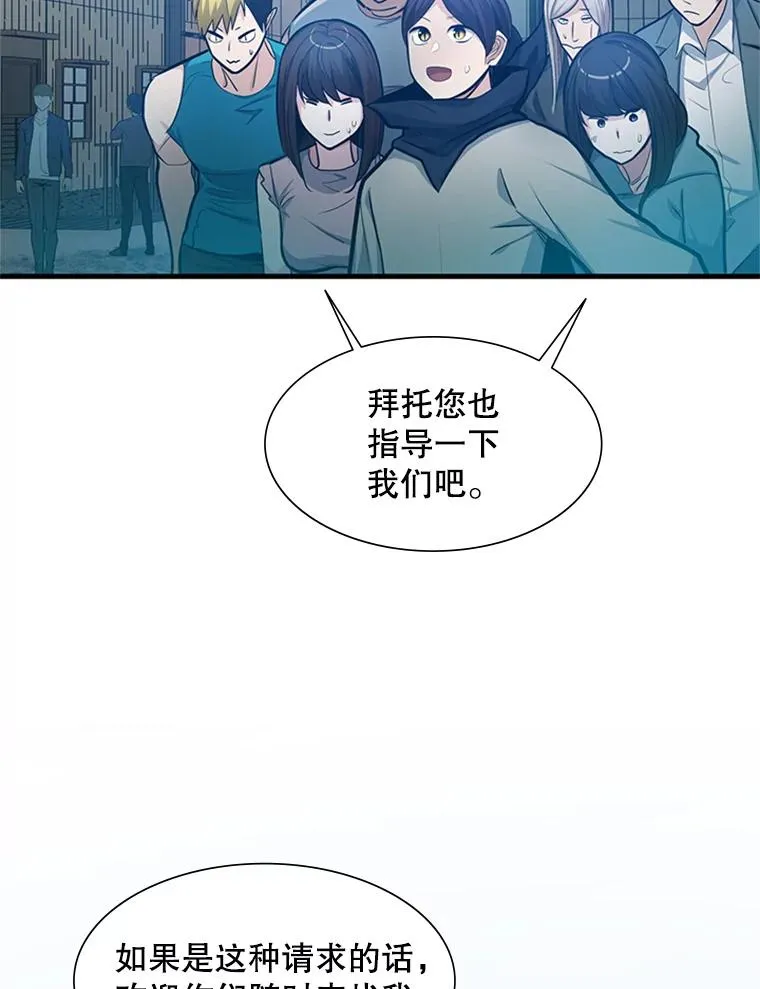 86.团体战（1）27