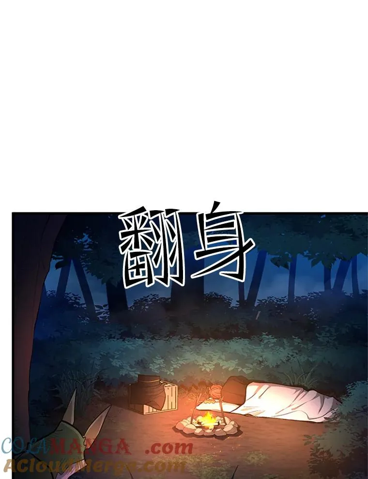 141.奇怪的孩子88