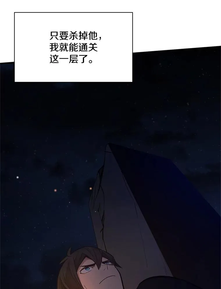 136.艰难抉择146