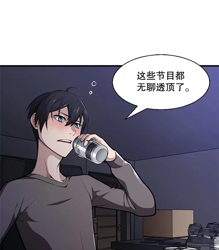 1.初入游戏49