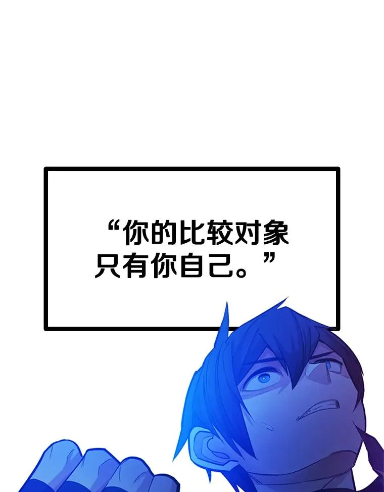 158.20层通关34