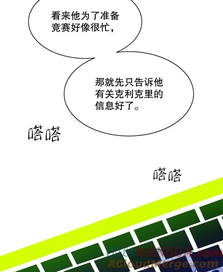 115.萎靡不振108