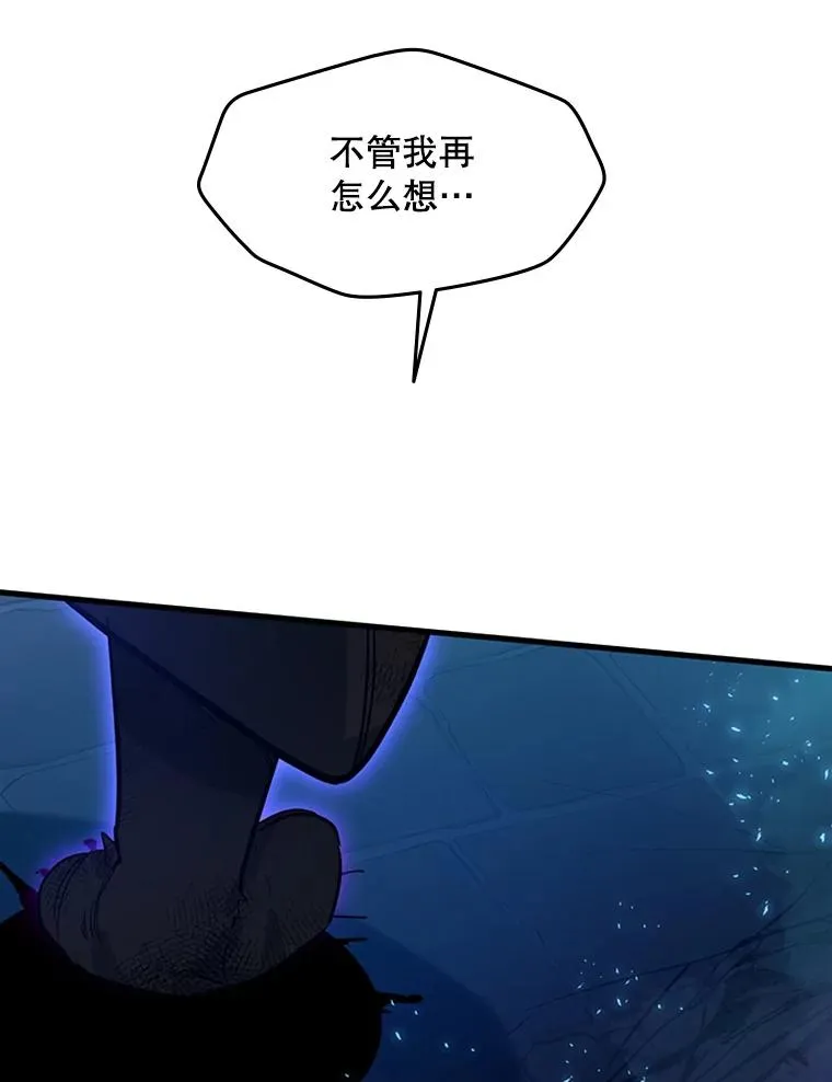 110.你到底是谁？89