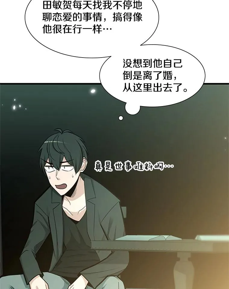 47.养龙82