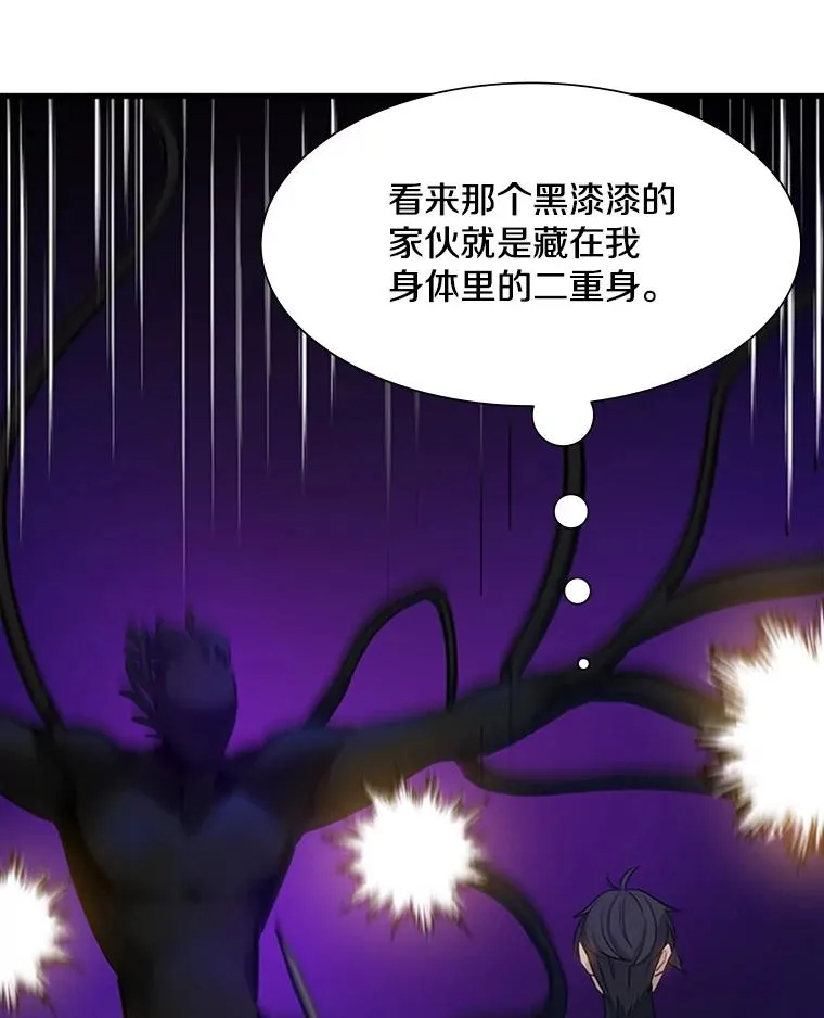 99.成功逼出二重身99