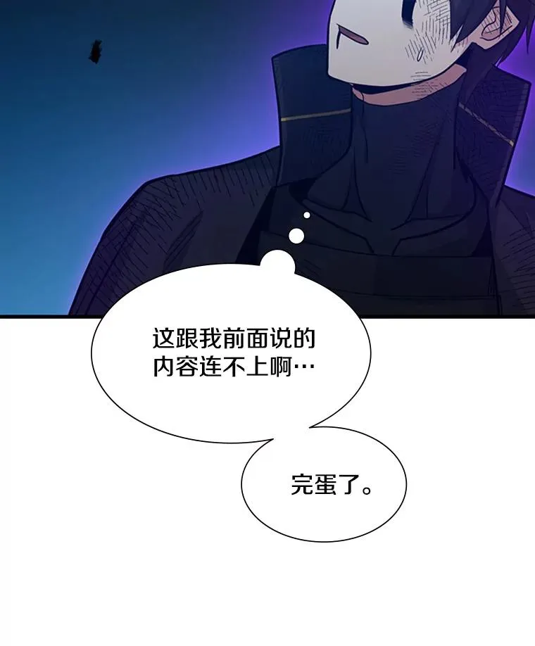 111.双方对峙57