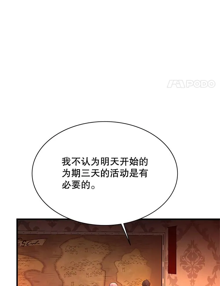 163.剑走偏锋121