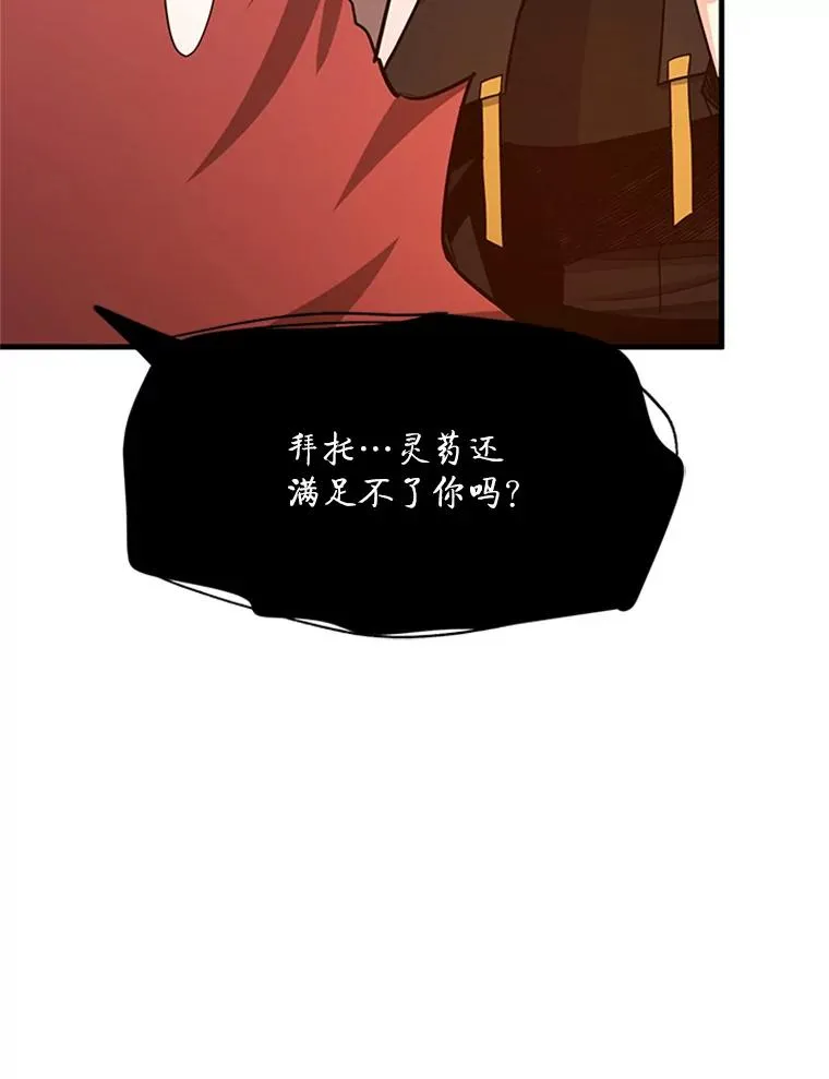 150.19层通关74
