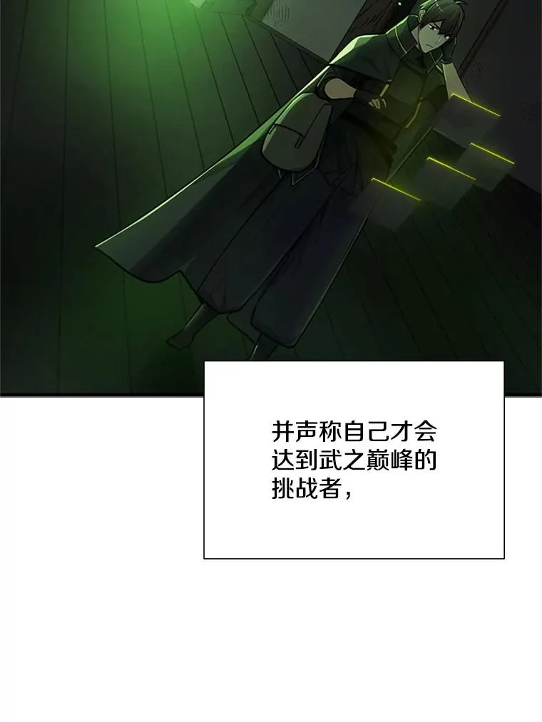 69.挑战13层75