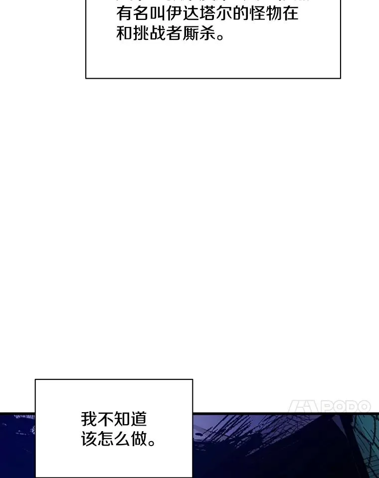 158.20层通关14