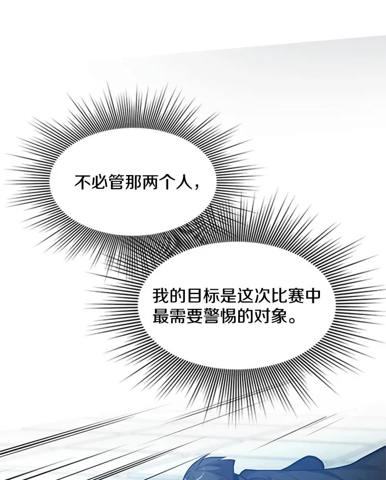 89.团体战（4）19