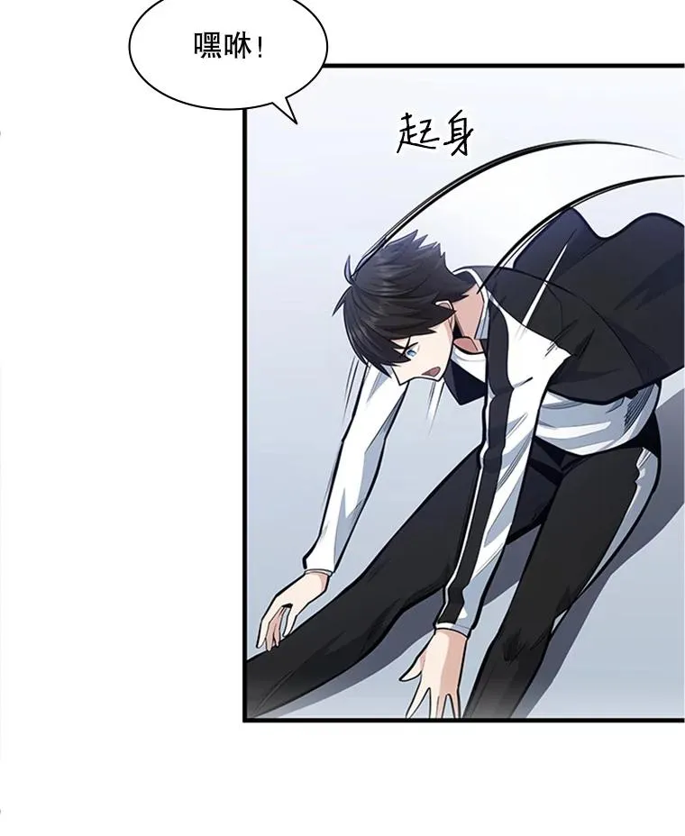 12.毒针袭击77