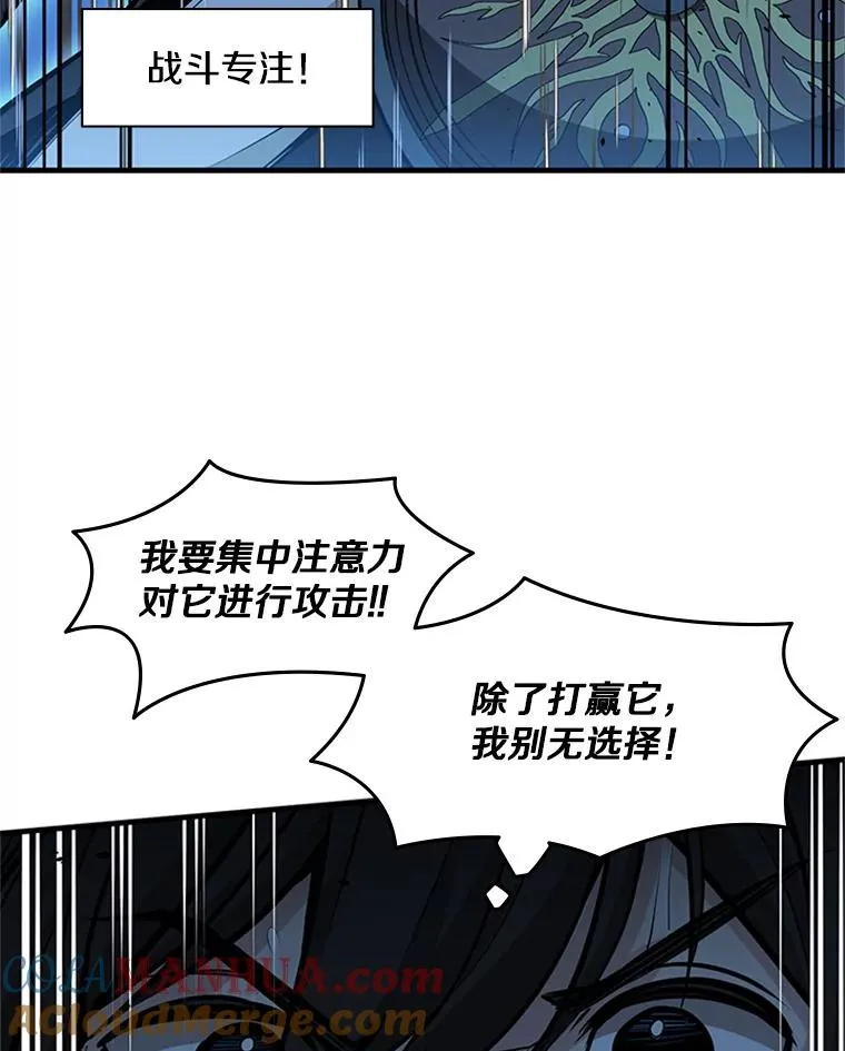 36.雌性蜥蜴人128