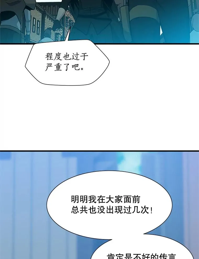 82.预赛（1）83