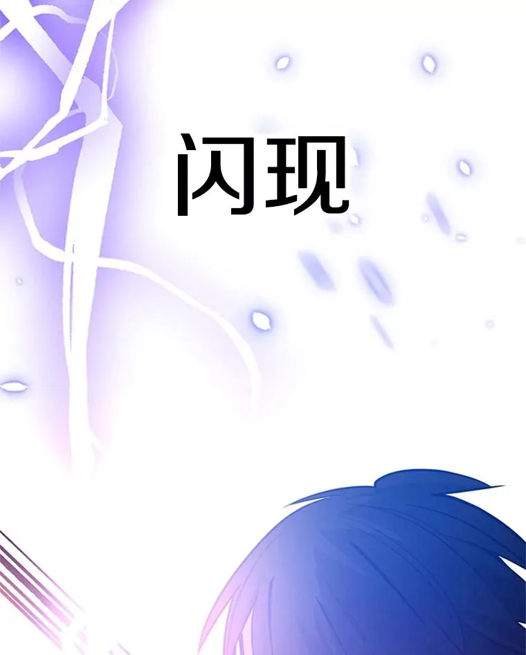97.在我体内？89
