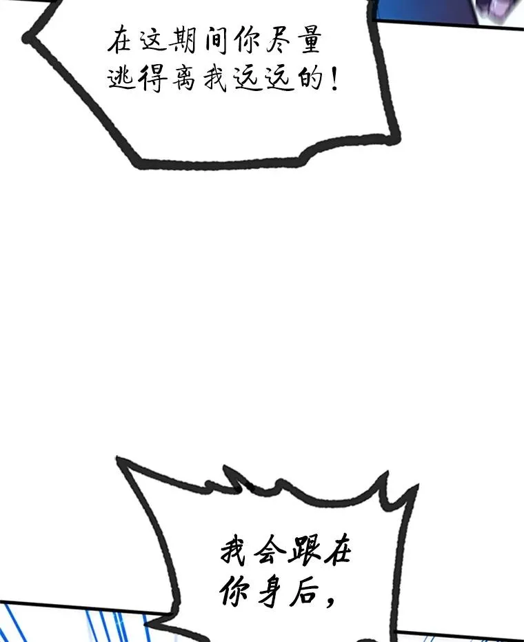 170.刺中要害139