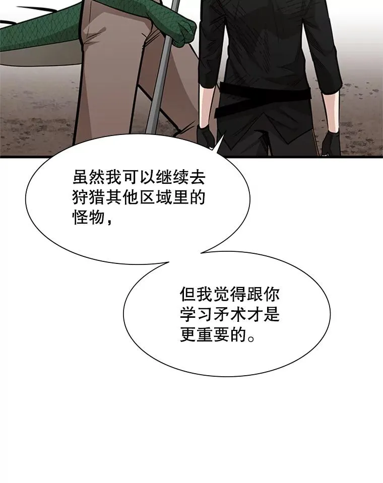 59.密林（8）42