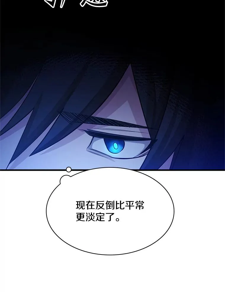 172.拜师82
