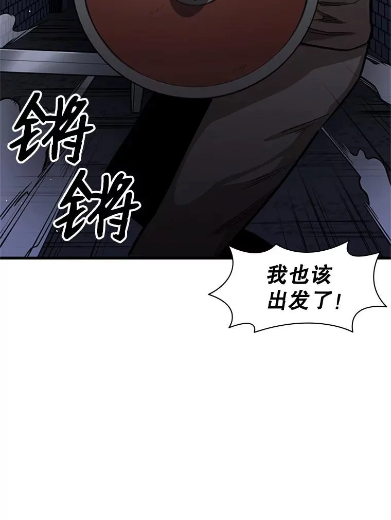 4.重回休息室109