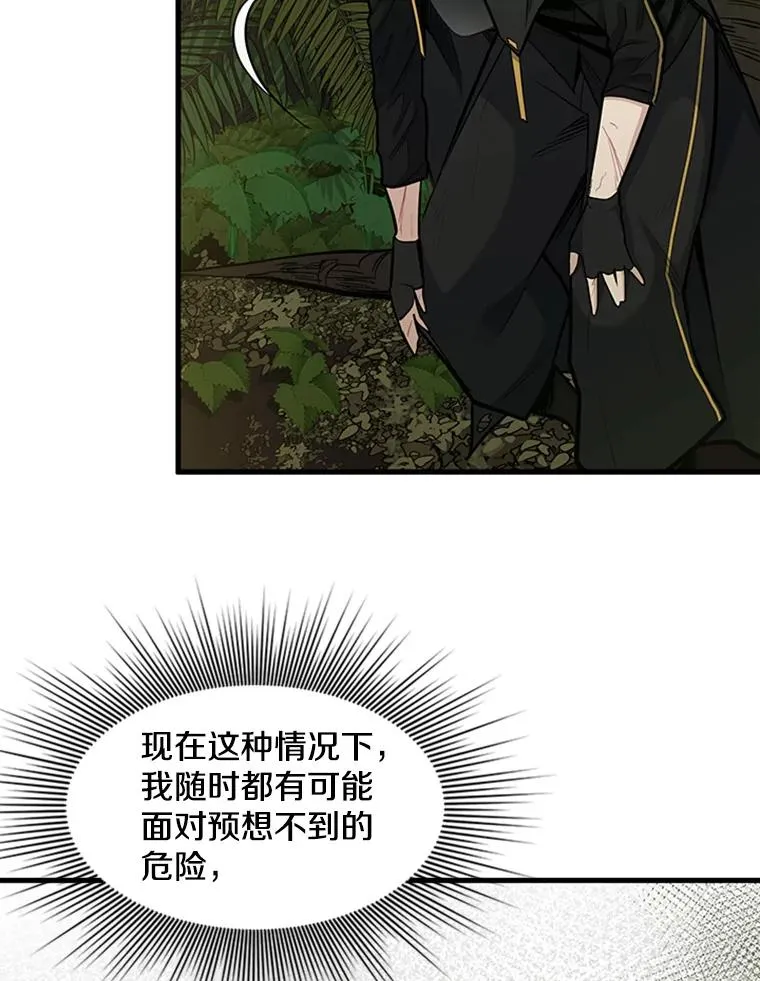 52.密林（1）121