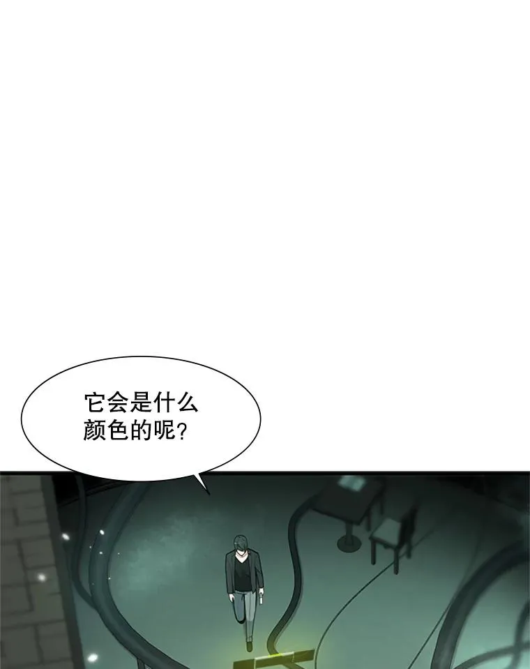 47.养龙87