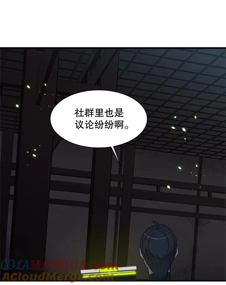 70.竞赛96