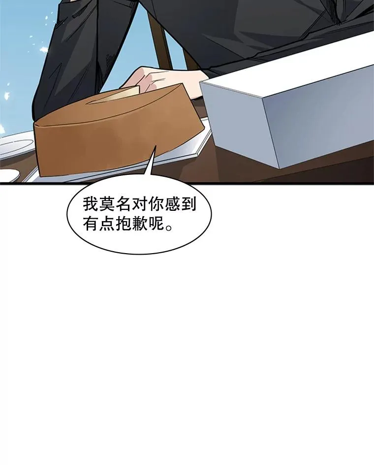 40.团队作战34