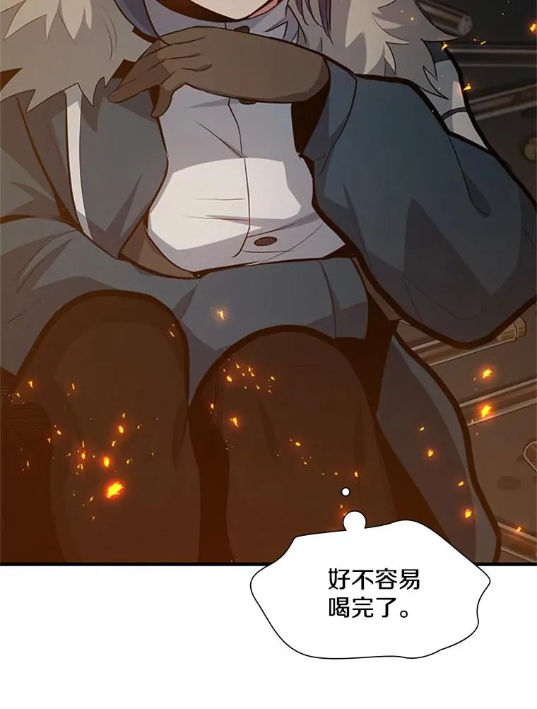 108.众多视线98