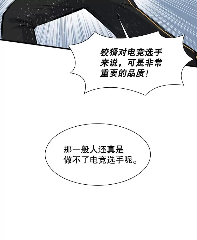 59.密林（8）102