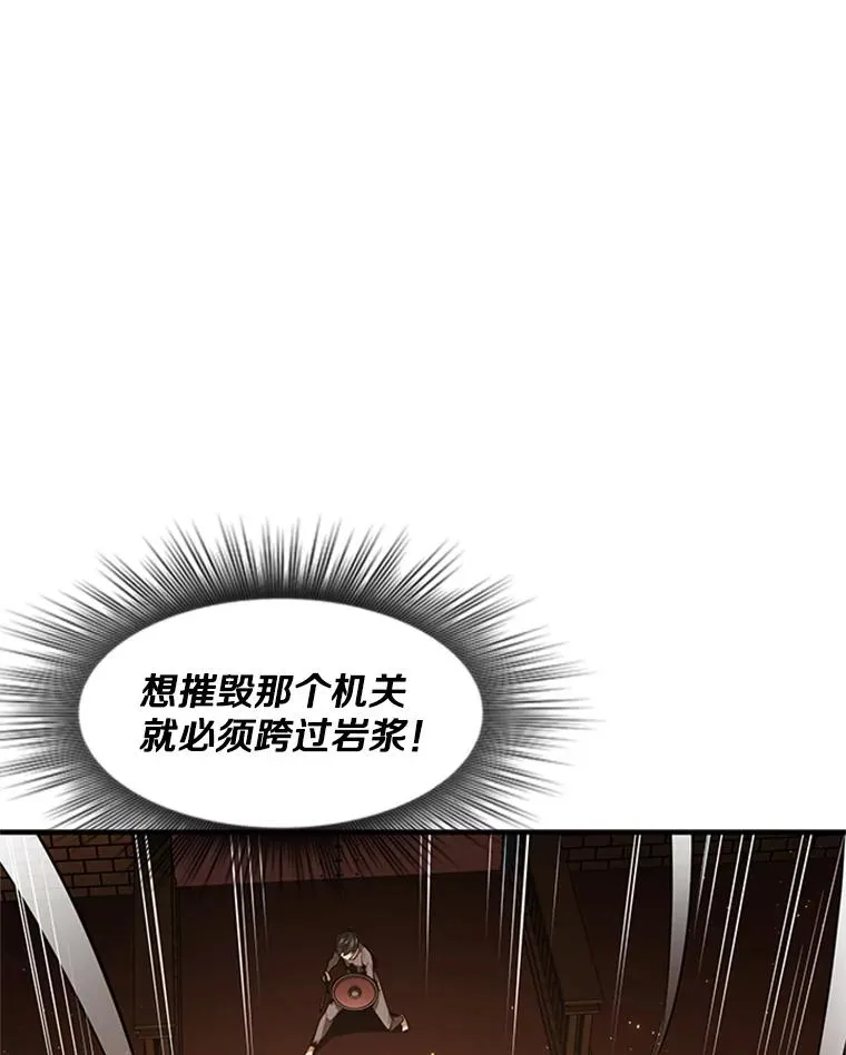 8.1层通关43