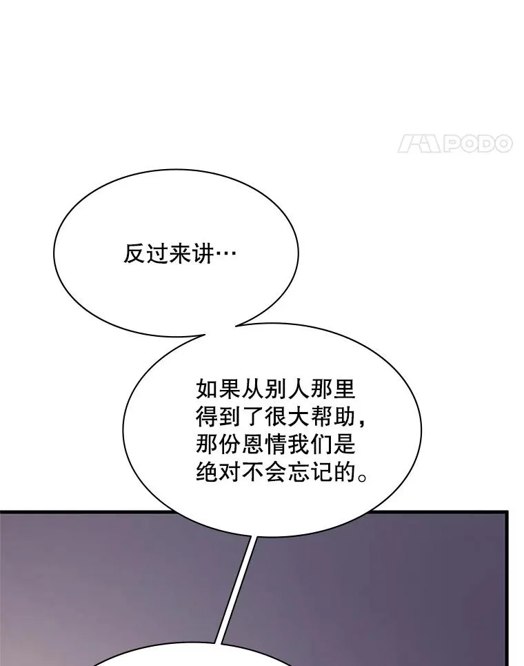 149.叫醒教母22