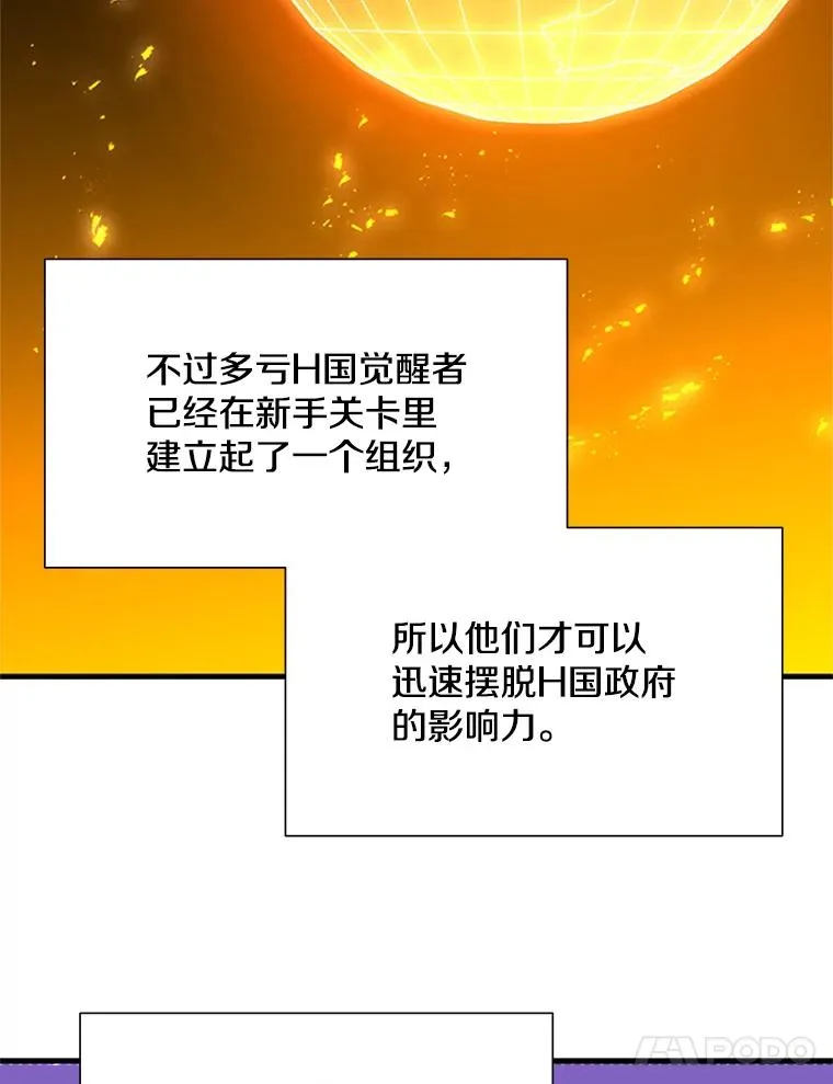 107.确认性别54