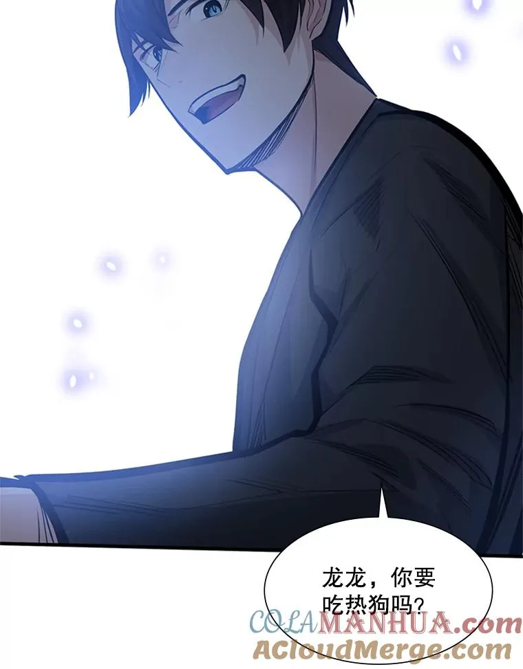 80.新技能36