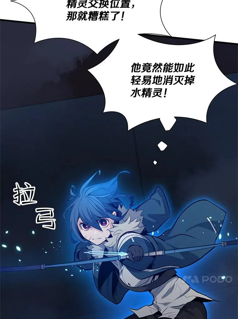 110.你到底是谁？30