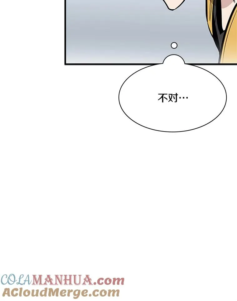 29.购买新武器56