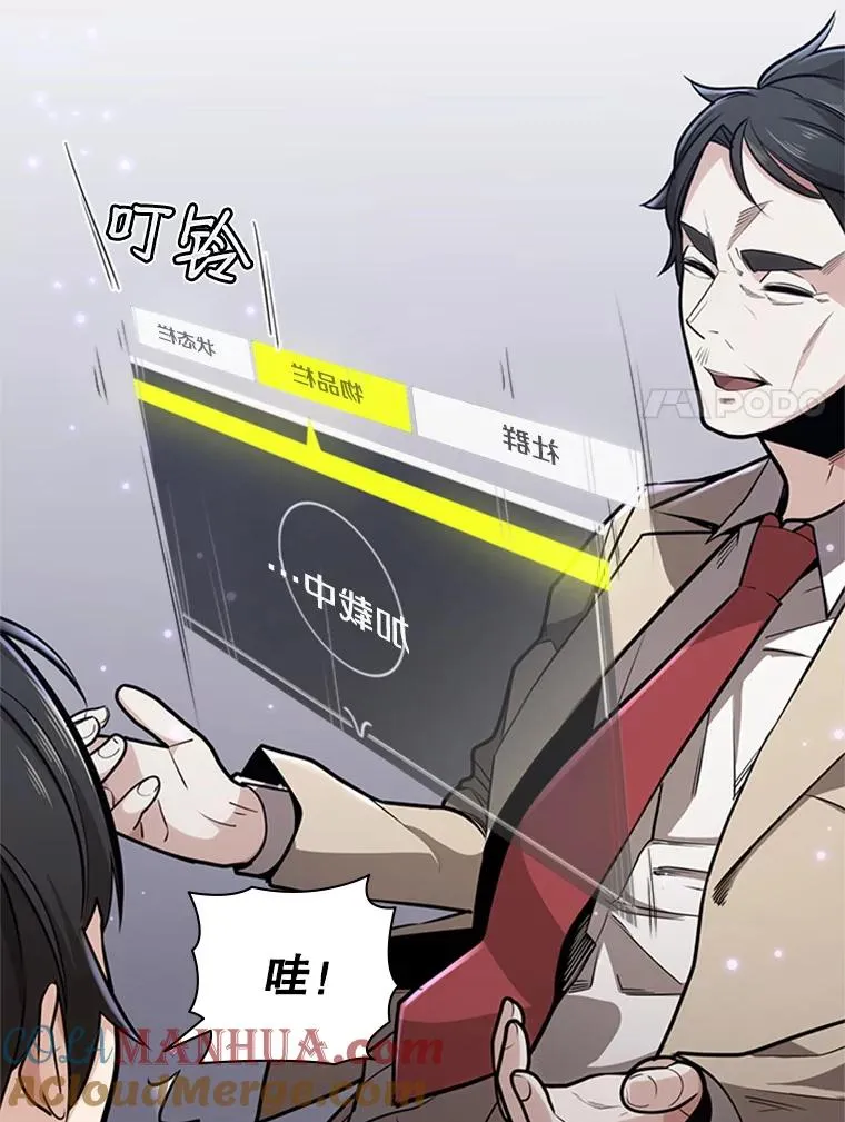 2.挑选武器64